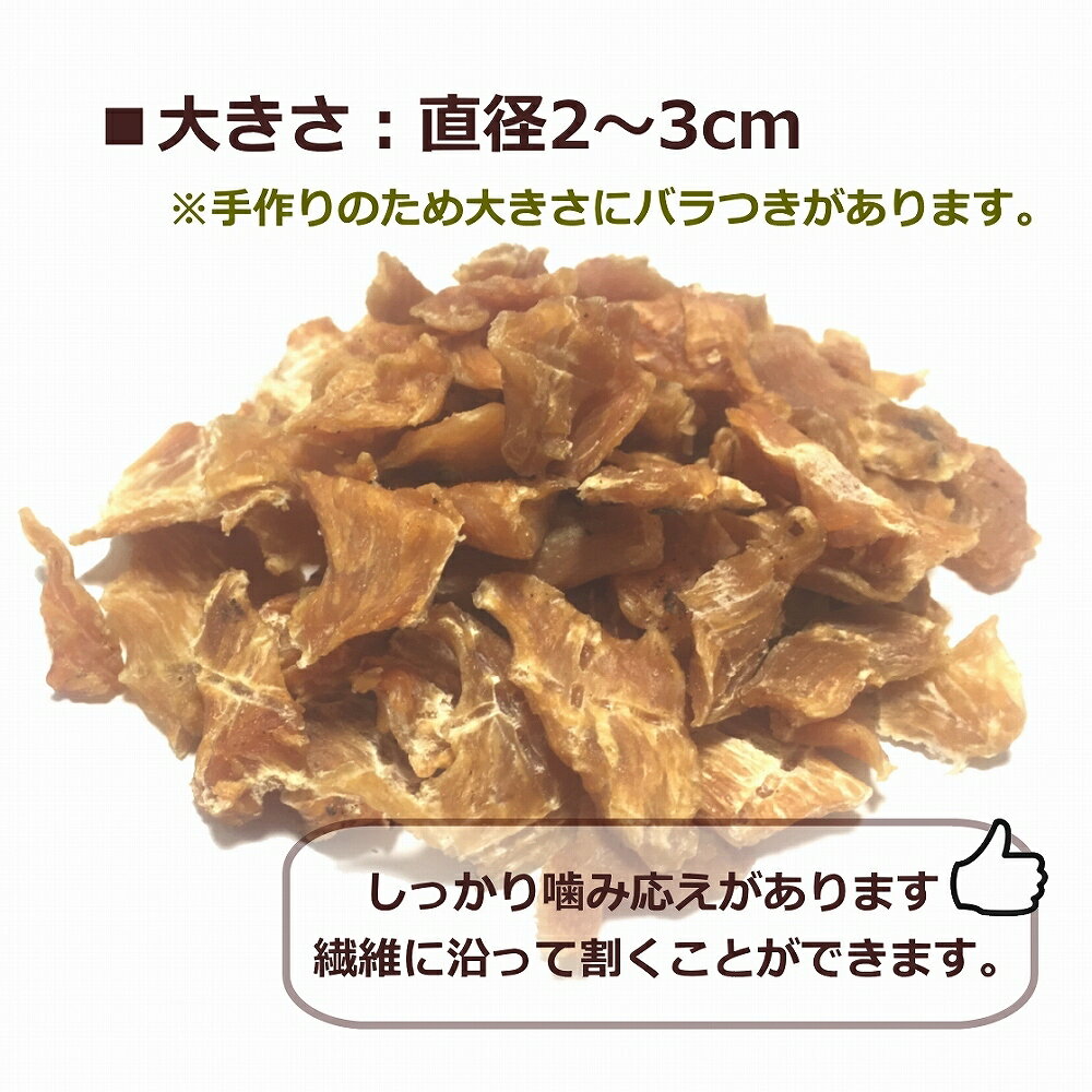 犬猫用のおやつ 大地の力 地鶏ひとくちささみジ...の紹介画像3