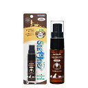 デンタルケア シグワン ハミガキサプリPRO SigOne 犬猫用液体歯磨き 歯の健康 天然成分100% 歯周病ケア 歯垢 歯石が気になる愛犬に 帝塚山WANBANA 歯みがき お口の健康