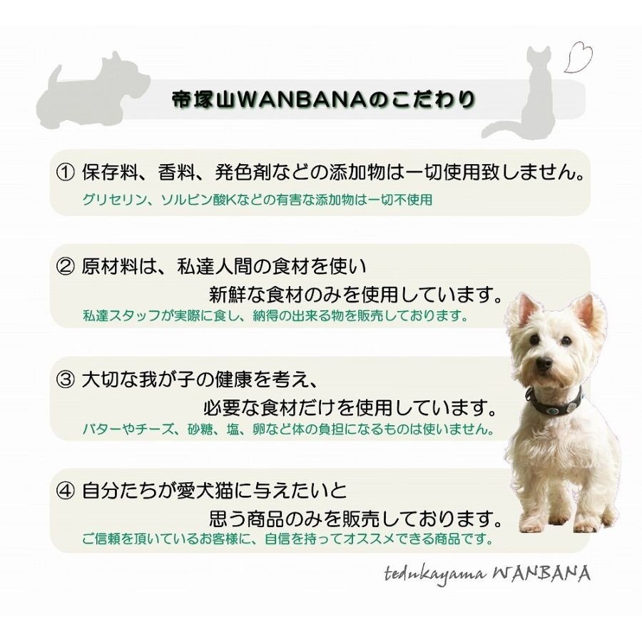 犬猫用カップごはん フィッシュ＆ベジタブル ペースト状 デリカ あす楽出荷OK！パピーからシニアまで大喜び！カンタン解凍レンチンOK！ごちそう国産無添加低カロリーでおやつにも わんちゃんも飼い主様も食べっぷりが楽しい！プレゼントやパーティー wan-plus-10000834 ペットフード WANPlus楽天市場店 サンプル画像3