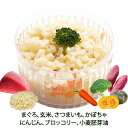 犬用カップごはん まぐろとお野菜の玄米リゾット 小麦胚芽油配合 あす楽出荷OK!パピーからシニアまで大喜び!カンタン解凍レンチンOK!ごちそう国産無添加低カロリ...