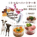 似顔絵ケーキ♪9cm顔1個（お誕生日ケーキ　ワンコケーキ　犬用ケーキ　犬の誕生日　犬のおやつ　犬ケーキ　犬のお祝い　犬のプレゼント　手作り　プレゼント　お祝い　ケーキ　ペット　バースデーケーキ　インスタ映え）12/18〜24日のお届け不可