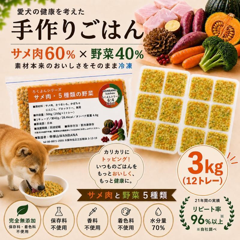 楽天市場】ドッグフード モグワン（総重量（g）3.00 ～ 4.99）の通販