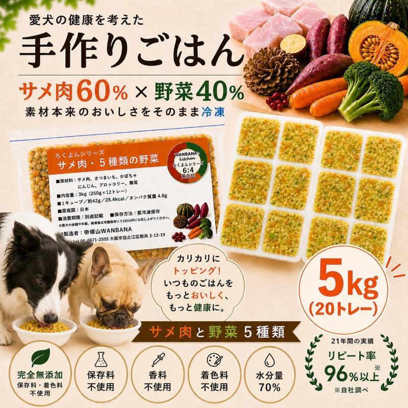 楽天市場】ドッグフード モグワン（総重量（g）5.00 ～ 7.49）の通販