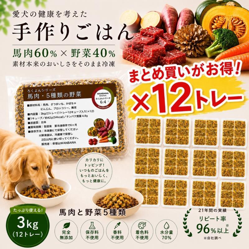 楽天市場】ドッグフード モグワン（総重量（g）3.00 ～ 4.99）の通販
