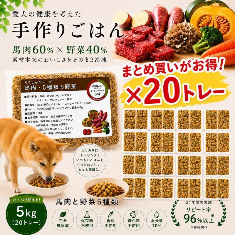 楽天市場】ドッグフード モグワン（総重量（g）5.00 ～ 7.49）の通販