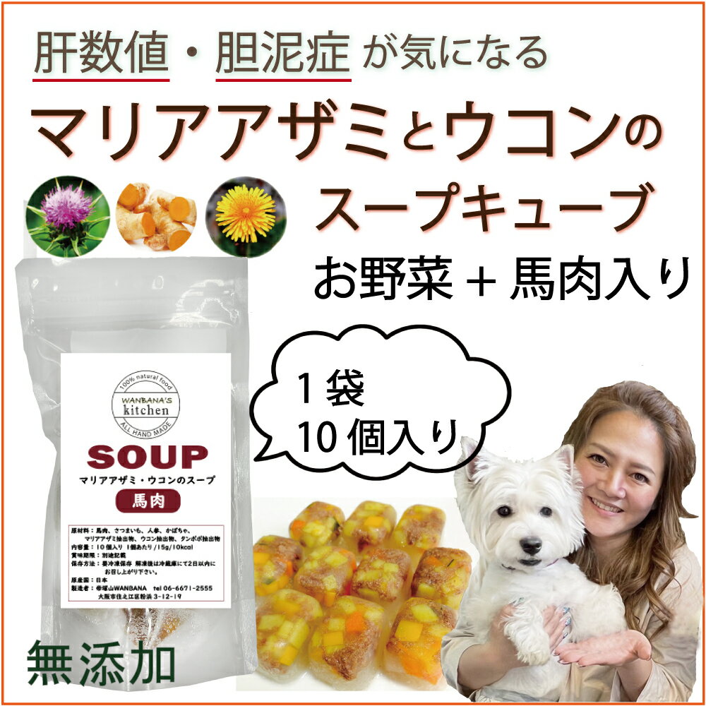 犬用これぞ！お助けマン！マリアア