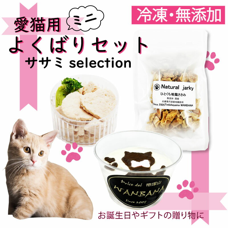 楽天市場】猫 カップケーキの通販