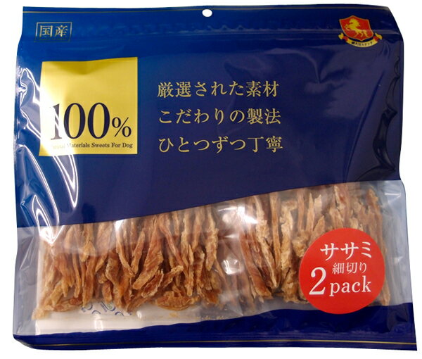 【100％】ササミ細切り　220g（110g×2）［犬猫国産・無添加］※セール期間中、直前直後はお届けまでに大変お時間がかかります。かります。