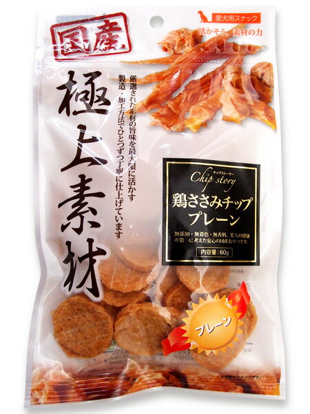 【新商品】国産 馬肉ミックスコインチップ 400g ロゴスペット 無添加 天然 犬用おやつ 犬おやつ おやつ 犬用 猫用おやつ 猫用 猫 犬猫用 オヤツ シニア 馬 馬系 馬のおやつ アレルギー アレルギー対応