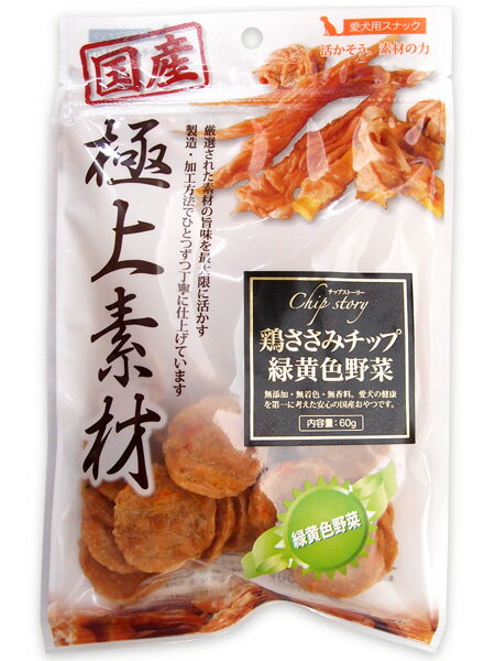 （まとめ買い）サンライズ ゴン太のササミチップス なつかしのナポリタン味 50g 犬用おやつ 〔×15〕 【北海道・沖縄・離島配送不可】