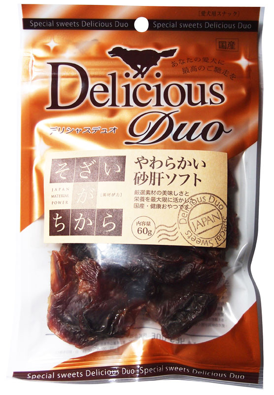 デリシャスデュオ［そざいがちから］やわらかい砂肝ソフト（60g）※セール期間中、直前直後はお届けまでに大変お時間がかかります。