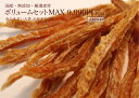 サクッとおいしいチーズ入りボーロ　野菜風味　500g P-CBV500