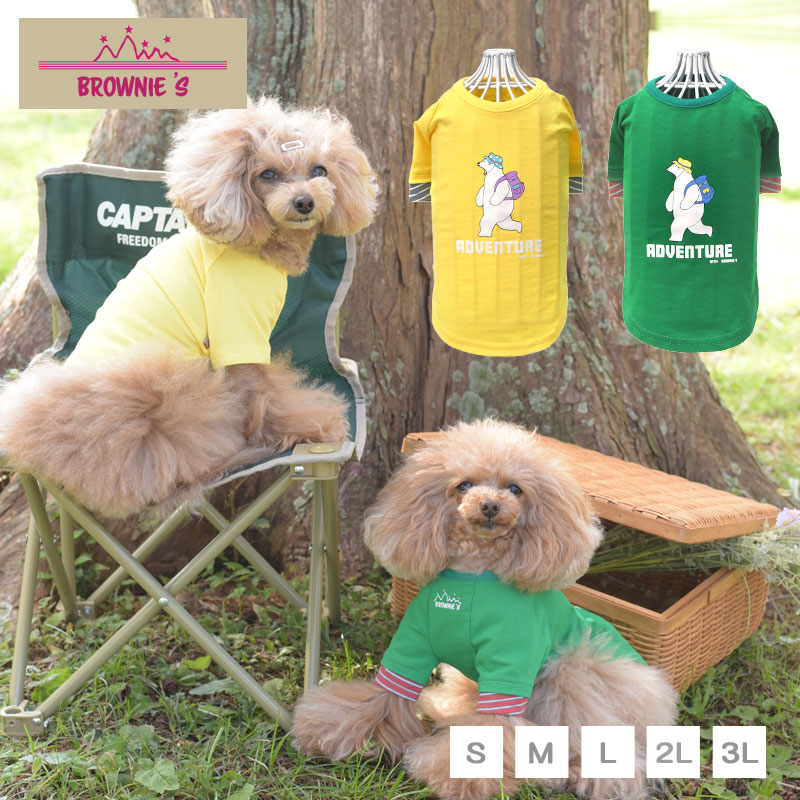 ハイキングするシロクマTシャツ BROWNIE'S-ブラウニーズ- S/M/L/XL(2L)/XXL(3L)