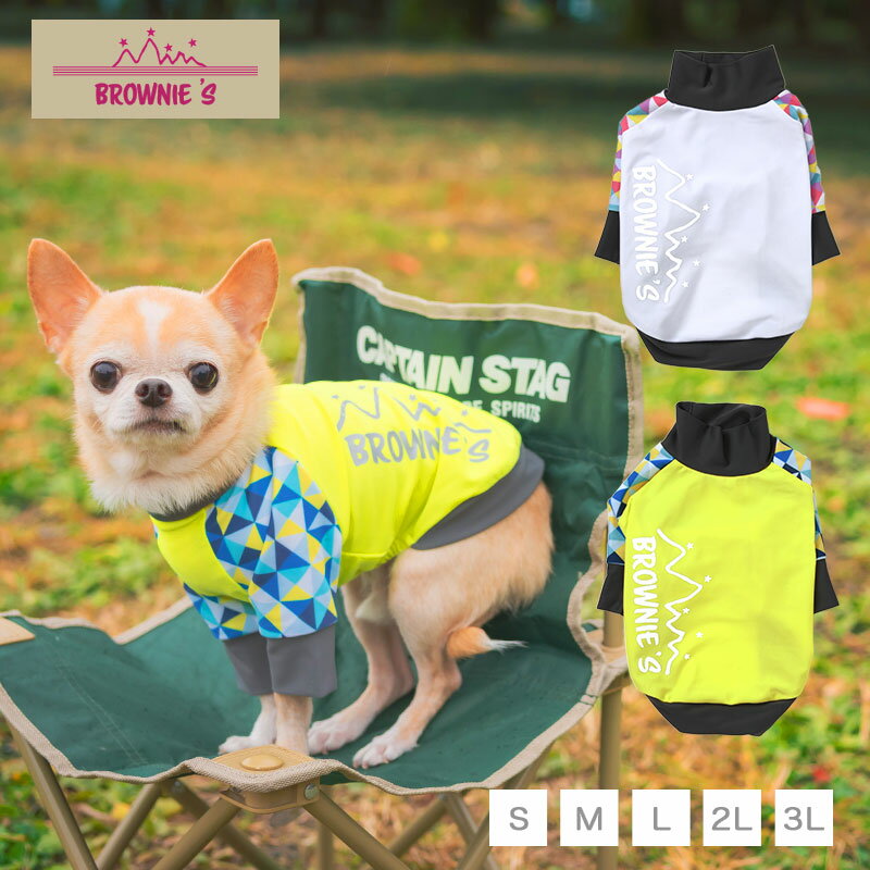 【2020年モデル】アクティブTシャツ S/M/L/XL/XXL BROWNIE'S-ブラウニーズ- 犬服 ドッグウェア 小型犬 BR20SS