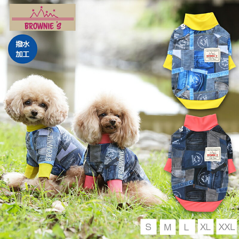 アクティブTシャツ BROWNIE'S-ブラウニーズ- S/M/L/XL(2L)/XXL(3L) ドッグウェア 犬服 犬の服 小型犬 雨の日