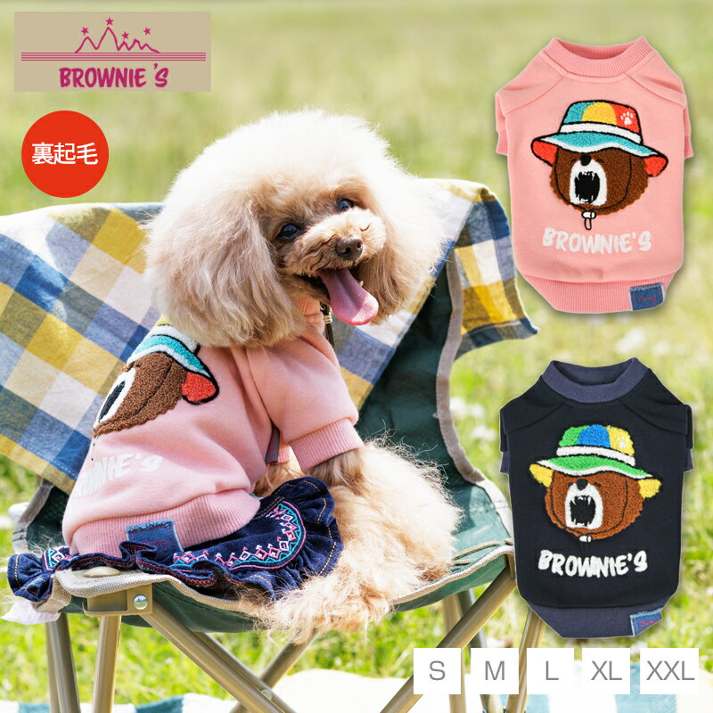 シャウトベア柄トレーナー S/M/L/XL/XXL BROWNIE'S-ブラウニーズ- 犬服 ドッグウェア トイプードル チワワ ポメラニアン BR22AW