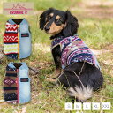 バイカラーボアデニムベスト S/M/L/XL/XXL BROWNIE'S-ブラウニーズ- 犬服 ドッグウェア 小型犬 BR23AW