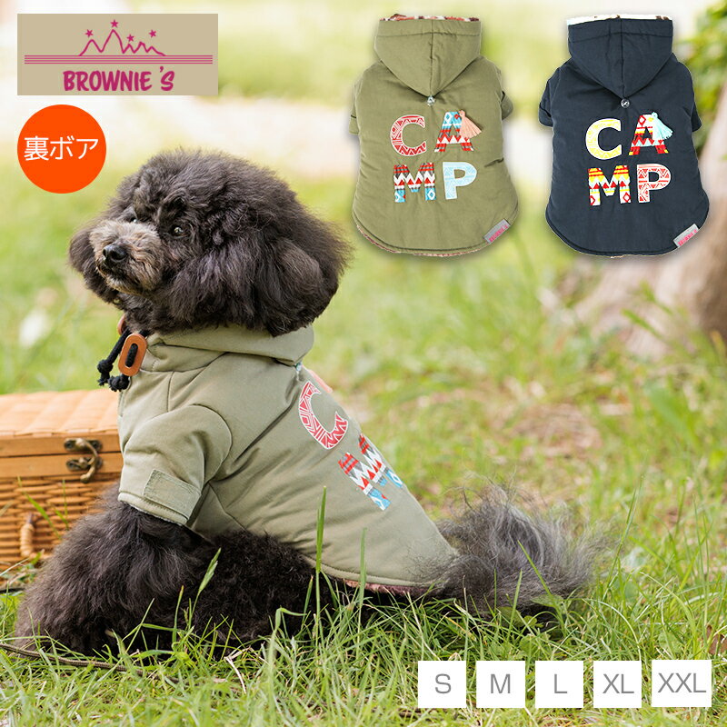 CAMPモッズコート S/M/L/XL/XXL BROWNIE'S-ブラウニーズ- 犬服 ドッグウェア 小型犬 BR23AW