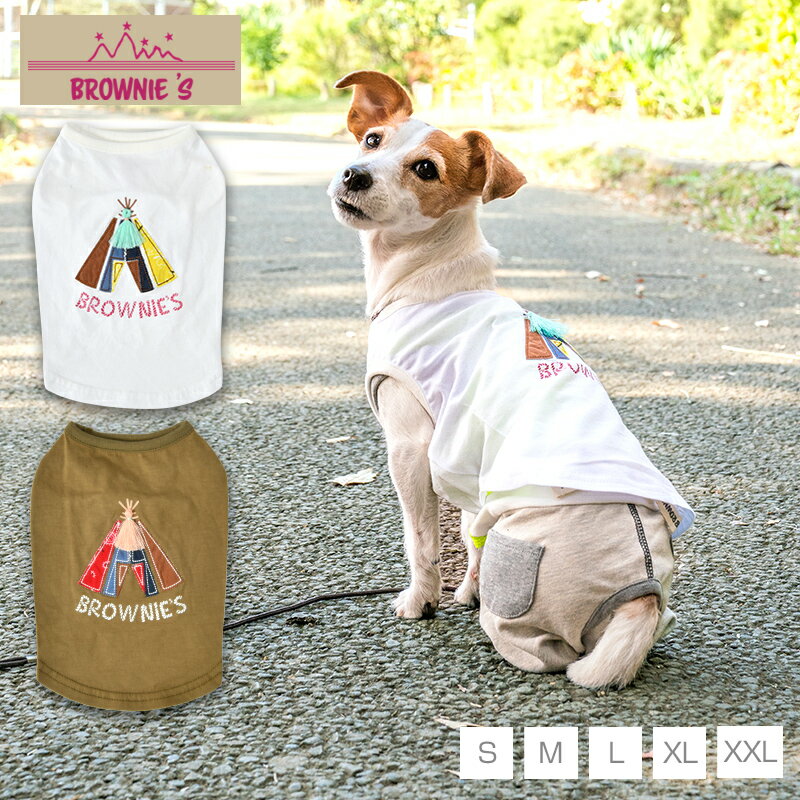 テントワッペンタンク S/M/L/XL/XXL BROWNIE'S-ブラウニーズ- 犬服 ドッグウェア 小型犬 BR24SS