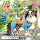 バナナ柄アクロン S/M/L/XL/XXL/DXS/DS/DM/FBS/FBM/FBL/4L/5L/6L/OS/OM/OL BROWNIE'S-ブラウニーズ- 犬服 ドッグウェア 小型犬 ダックス フレブル 中大型犬 BR24SS