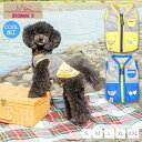 背開きメッシュベスト S/M/L/XL/XXL BROWNIE'S-ブラウニーズ- 犬服 ドッグウェア 小型犬 クール加工 BR25SS
