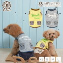 D's chat-ディーズチャット- ビーチパイルタンクトップ XS/S/M/L/XL/XXL/DS/DM/DL/FB