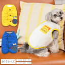 スターキルトボアベスト XS/S/M/L/XL/XXL/DS/DM/DL/FB/4L/5L/6L/OS/OM/OL D's Chat-ディーズチャット- 犬服 ...