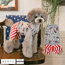 チョコレート柄つなぎ XS/S/M/L/DS/DM/XL/XXL D's Chat-ディーズチャット- 犬服 ドッグウェア 小型犬 ダックス DS22AW