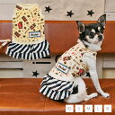 チョコレート柄ワンピ XS/S/M/L/XL D's Chat-ディーズチャット- 犬服 ドッグウェア 小型犬 トイプードル チワワ ポメラニアン DS22AW