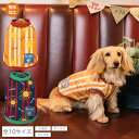 太陽柄ストライプコート XS/S/M/L/XL/XXL/DS/DM/DL/FBM D's Chat-ディーズチャット- 犬服 ドッグウェア 小型犬 ダックス フ...