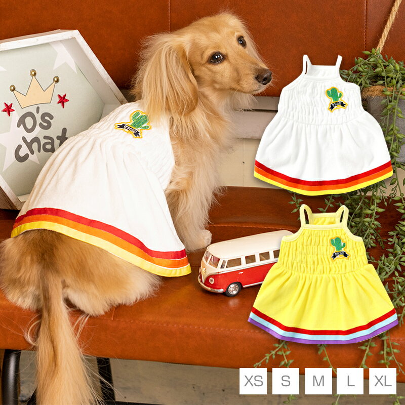サボテンパイルキャミワンピ XS/S/M/L/XL D's Chat-ディーズチャット- 犬服 ドッグウェア 小型犬 トイプードル チワワ ポメラニアン DS22SSのサムネイル