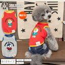 ディーズ君裏起毛タンク XS/S/M/L/XL/XXL/DS/DM/DL/FBS/FBM/FBL D's Chat-ディーズチャット- 犬服 ドッグウェア 小型...