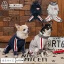 スポーティーベロアつなぎ XS/S/M/L/XL/XXL/DS/DM D's Chat-ディーズチャット- 犬服 ドッグウェア 小型犬 ダックス DS23AW
