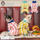 ディーズ君ストライプつなぎ XS/S/M/L/XL/XXL/DS/DM D's Chat-ディーズチャット- 犬服 ドッグウェア 小型犬 ダックス DS23AW