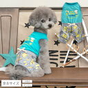 クッキングパスタつなぎ XS/S/M/L/XL/XXL/DS/DM D's Chat-ディーズチャット- 犬服 ドッグウェア 小型犬 ダックス DS23SS