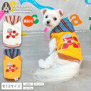 トマト缶柄パーカ XS/S/M/L/XL/XXL/DXS/DS/DM/DL/FBS/FBM/FBL D's Chat-ディーズチャット- 犬服 小型犬 ドッグウ...