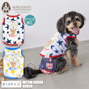 ディーズ君ソフトタンク XS/S/M/L/XL/XXL/DXS/DS/DM/DL/FBS/FBM/FBL D's Chat-ディーズチャット- 犬服 小型犬 ド...