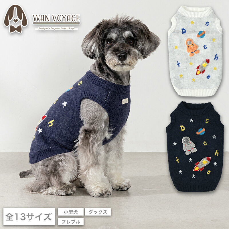 楽天市場】犬 dl 服（セーター・ニット｜ドッグウェア）：犬用品