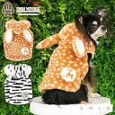 なりきりアニマルボアパーカ S/M/L/XL Dulce-ドゥルチェ- 犬服 ドッグウェア DU23AW