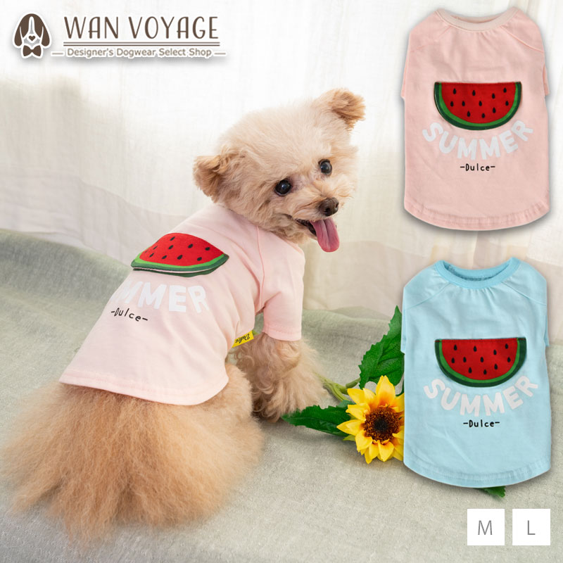 スイカめくりTシャツ M/L Dulce-ドゥルチェ- 犬服 ドッグウェア トイプードル チワワ ポメラニアン DU23SS