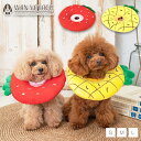 ペリーブカラークッション(フルーツ) S/M/L Solgra-ソルグラ- 犬用 エリザベスカラー代わり ケア用品 トイプードル チワワ ポメラニアン SO22SS