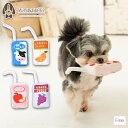 伸びーるジュースおもちゃ FSolgra TOY -ソルグラ トイ- 犬用おもちゃ ドッグトイ SO25SS