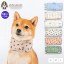 クールネック S/M/L Solgra-ソルグラ- 犬用 保冷剤セット 暑さ対策 熱中症防止 ひんやり 冷感 冷える 冷やす SO25SS