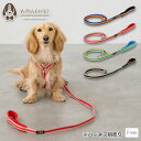 【公式通販限定】ラインソフティリード Free Solgra-ソルグラ- 犬用 SO25SS(4)