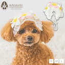 【公式通販限定】プルメリアヘアバンド S/M/L SOLGRA -ソルグラ- 犬用 アクセサリー 夏 おでかけ 写真撮影 SO25SS