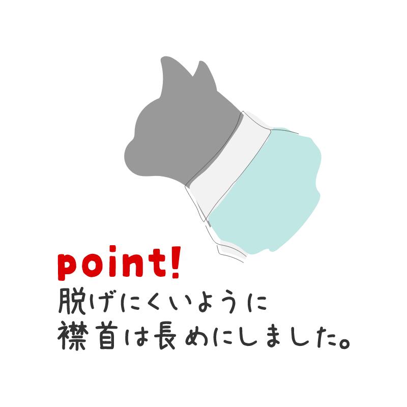 術後のケアウェアネコちゃん用XS/S/MSolgra-ソルグラ-猫用猫服キャットウェア犬の女の子用手術後服皮膚保護服スコティッシュマンチカンアメショーSO21AW