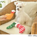 おいしーターキー Free Solgra-ソルグラ- 犬用 ペット用 おもちゃ ぬいぐるみ 玩具 トイプードル チワワ ポメラニアン SO21AW 2