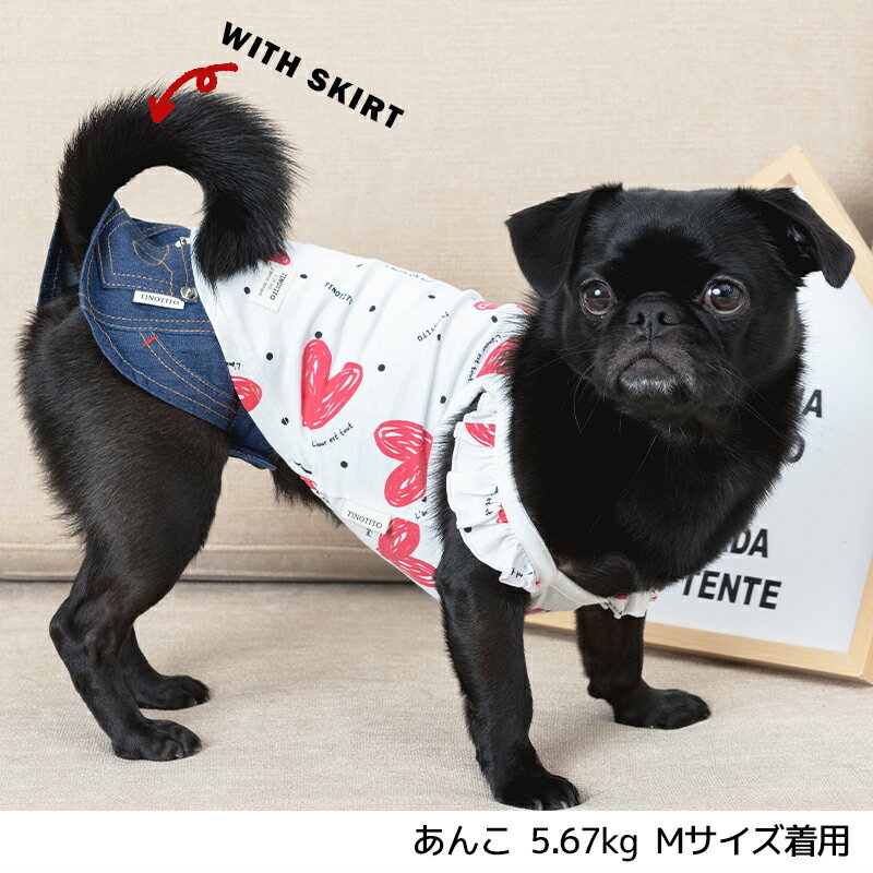 ハート柄袖フリルキャミXS/STINOTITO-ティノティート-犬服ドッグウェアトイプードルチワワポメラニアンTT22SS