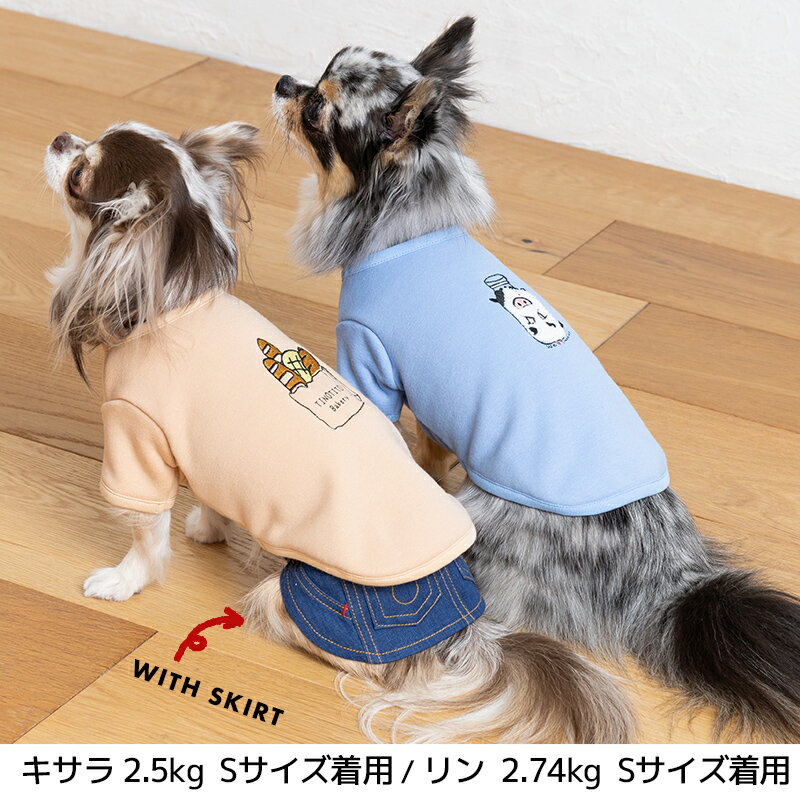 モチーフ刺繍トレーナー XS/S/M/L/XL/XXL TINOTITO -ティノティート- 犬服 ドッグウェア TT23AW 3