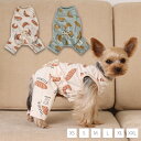 パン柄つなぎ XS/S/M/L/XL/XXL TINOTITO -ティノティート- 犬服 ドッグウェア トイプードル チワワ ポメラニアン TT23SS